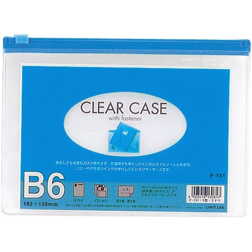 クリヤーケースB6/S アイ×5 2セット