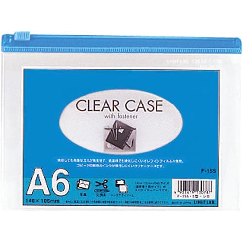 クリヤーケースA6 ヨコ型 藍色×5