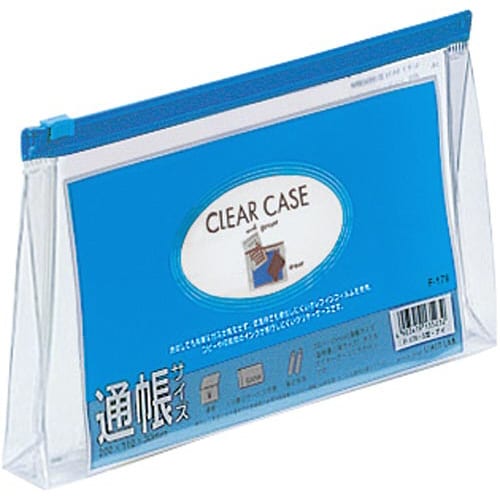 クリヤーケース通帳 アイ×5