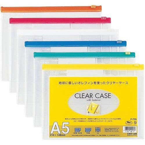 クリヤーケースA5/S シロ×5