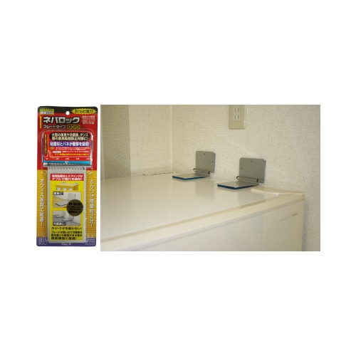 ネバロック プレートタイプ マルチ 2個入