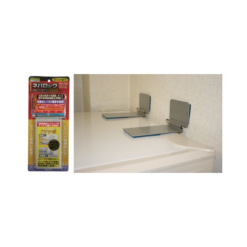 ネバロック プレートタイプ ロング 2個入