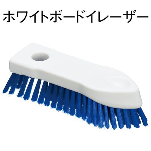 洗えるホワイトボードイレーザーブラシ 3個