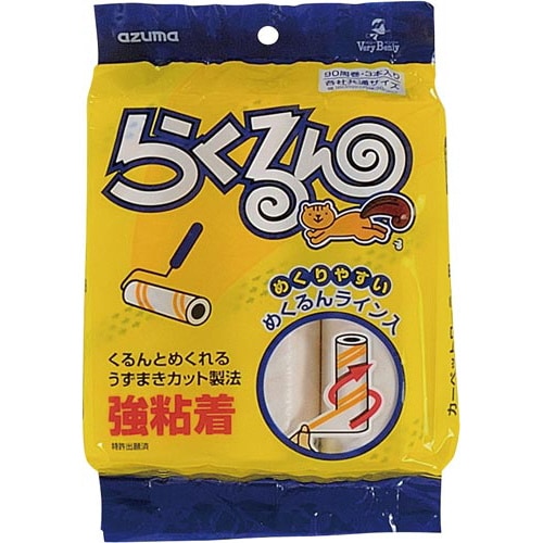 らくるん強粘着テープめくるんライン付スペア 3P