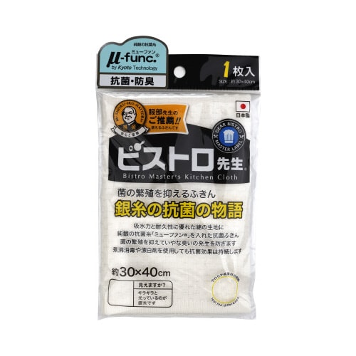 ビストロ先生 銀糸の抗菌の物語