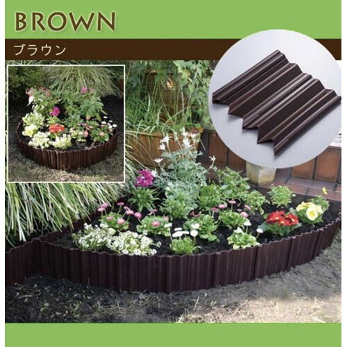 ガーデンフェンス60枚入り ブラウン
