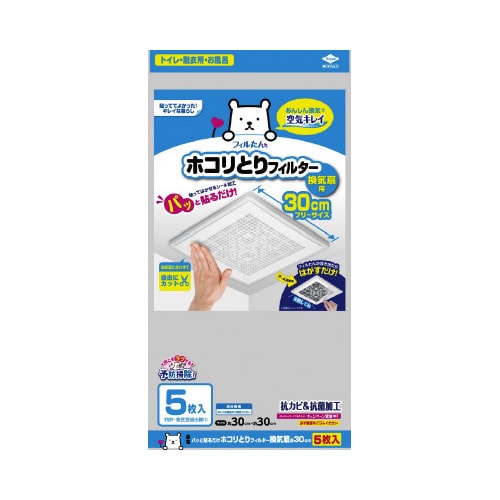 パッと貼るだけホコリとりフィルター換気扇用5枚×3