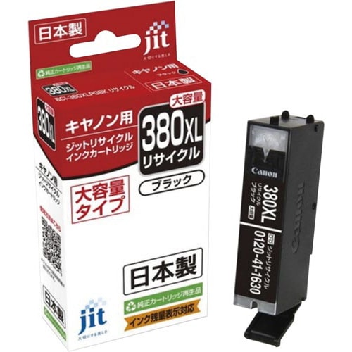 リサイクルインク BCI−380XLPGBK