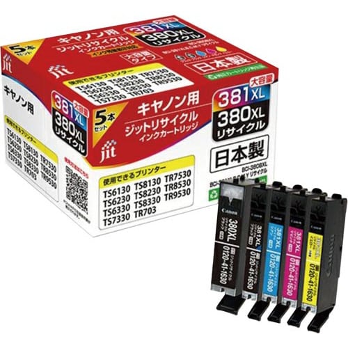 リサイクル BCI−380XL+381XL/5MP