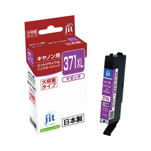 リサイクル BCI−371XLM マゼンタ3個以上