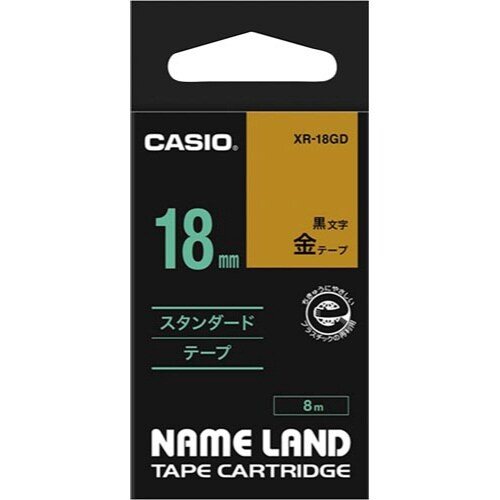ネームランド 金色テープ 18mm 黒文字