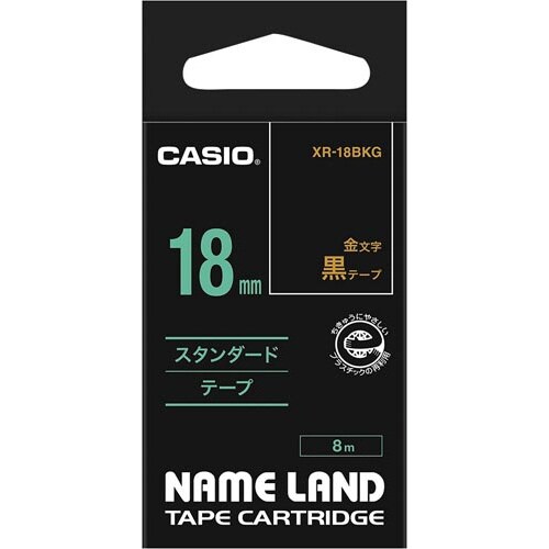 ネームランド 黒色テープ 18mm 金文字