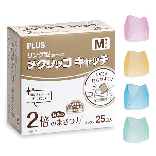メクリッコキャッチリング 徳用 Mサイズ 25個入