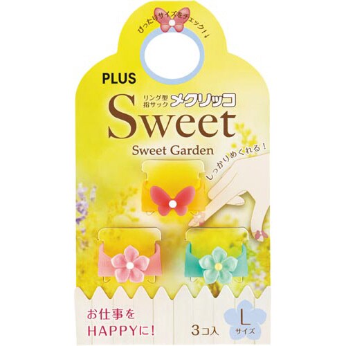 メクリッコSweetスウィートガーデンL 3パック