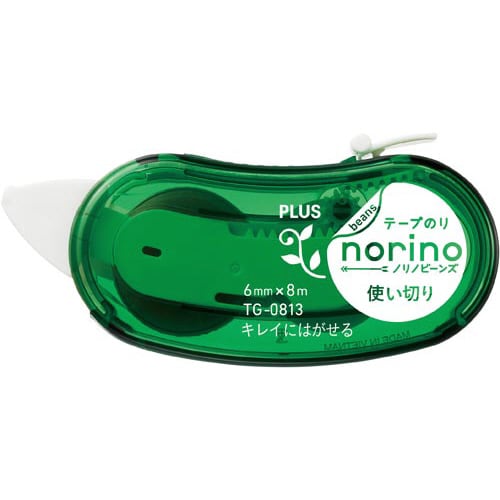 ノリノビーンズ キレイにはがせる グリーン ×10