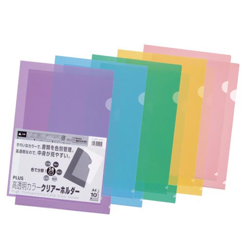 高透明クリアーホルダーA4 ミックス 10枚パック