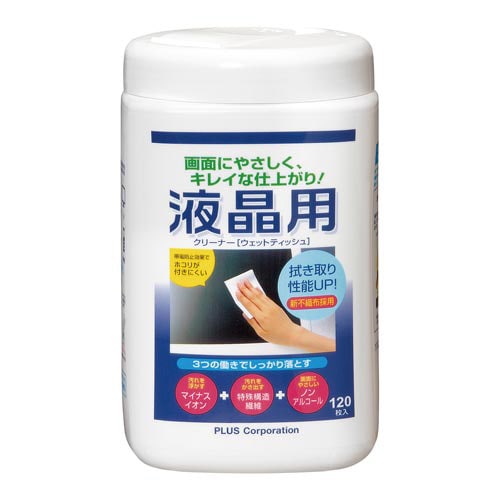 液晶用クリーナーL 本体 OCー200S