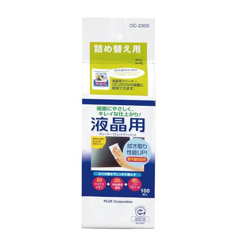 液晶用クリーナーL 詰換用 OCー230S