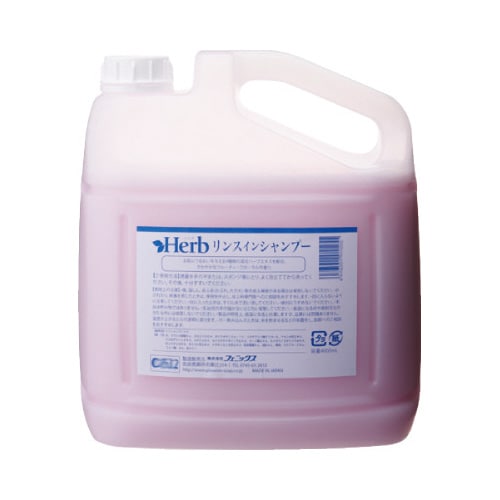 ハーブ リンスインシャンプー 4L