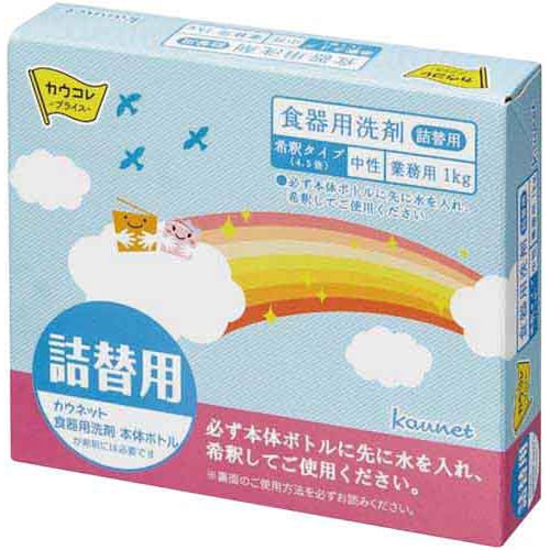 食器用洗剤 詰替用(4.5倍希釈) 1kg×4