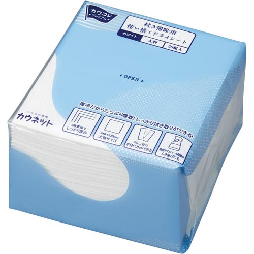 拭き掃除用使い捨てドライシートホワイト50組×10