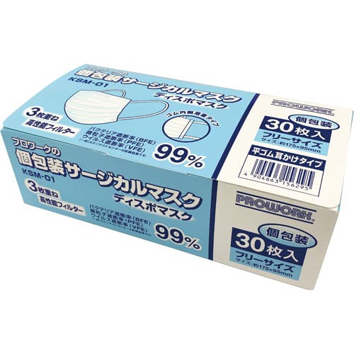 プロワーク個包装サージカルマスク30枚入×10