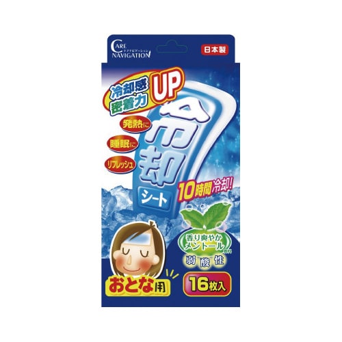熱とりタックん冷却シート大人用 16枚×10