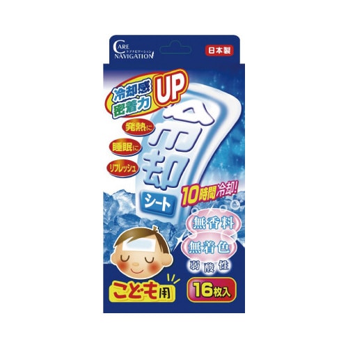 熱とりタックん冷却シート子ども用 16枚×10