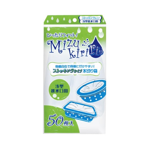 Mizukiririn 水切り袋浅型用50枚入×5