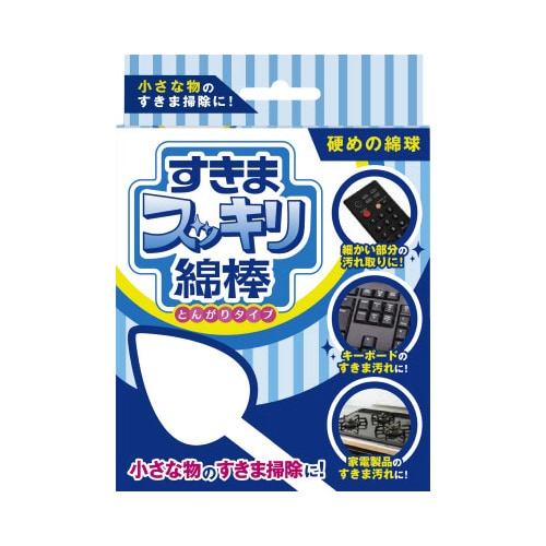 すきまスッキリ綿棒 とんがりタイプ×4