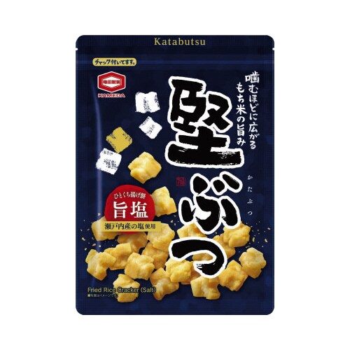 堅ぶつ