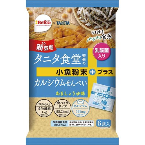 タニタ食堂監修のカルシウムせん