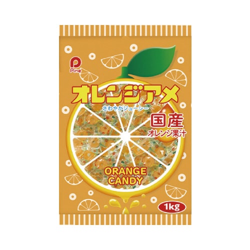 オレンジアメ 1kg入×3