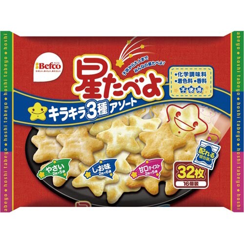 星たべよ キラキラ3種アソート 3パック