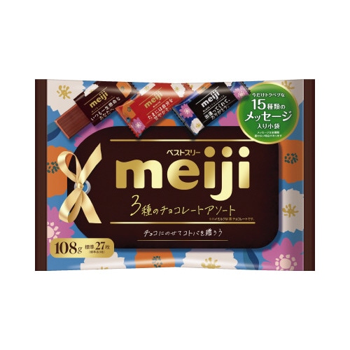 ベストスリーアソート袋 3パック