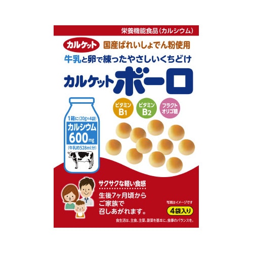 カルケットボーロ 80g