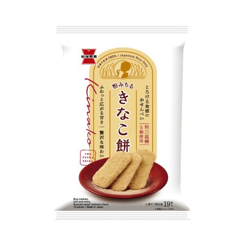 きなこ餅 19枚