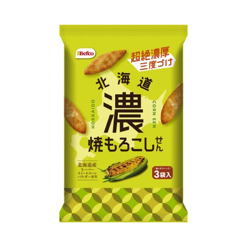 北海道焼もろこしせん×3