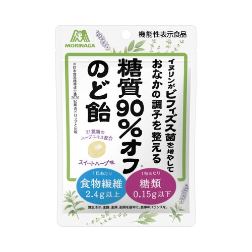 糖質90%オフのど飴 58g×3