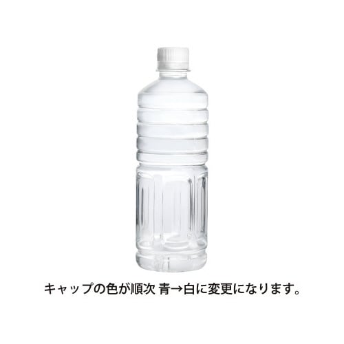 日本の天然水 岐阜・養老ラベルレス550ml24本