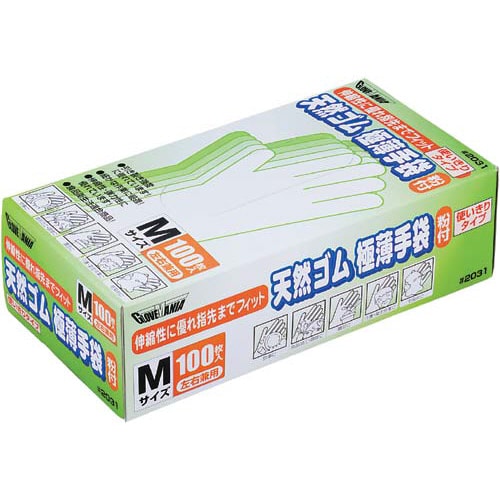 天然ゴム手袋 粉付 M 20箱