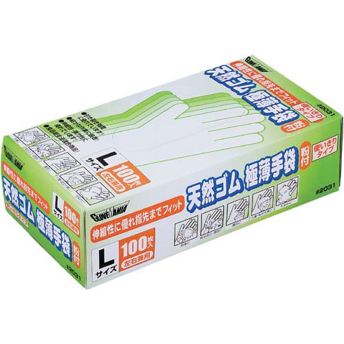 天然ゴム手袋 粉付 L 20箱