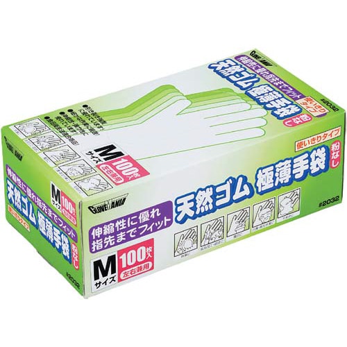 天然ゴム手袋 粉無 M 20箱