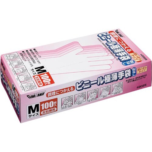 調理用ビニール使いきり手袋 粉無M 100枚×20