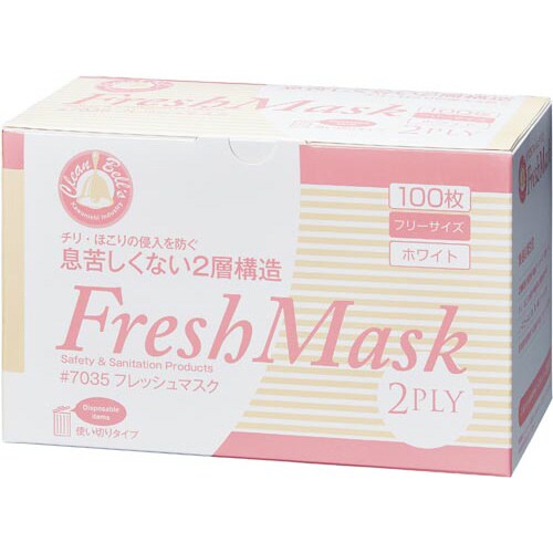 フレッシュマスク 2PLY 100枚×10