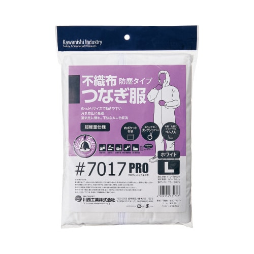 不織布つなぎ 防塵タイプ L 30着