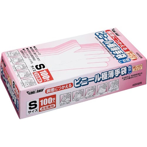 調理用ビニール使いきり手袋 粉無S 100枚×10