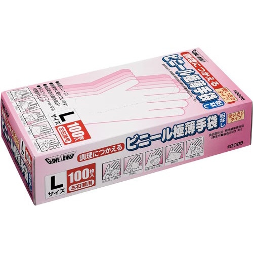 調理用ビニール使いきり手袋 粉無L 100枚×10
