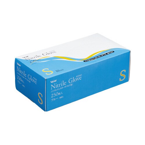 ニトリル使いきり手袋 粉無ブルーS 250枚×10