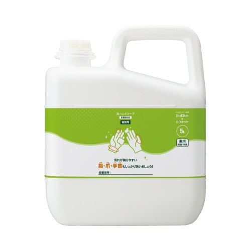 みんなで守ろう泡ハンドソープシトラスG詰替5L